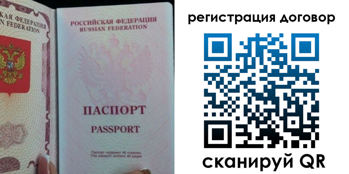 прописка для военкомата в Лукоянове