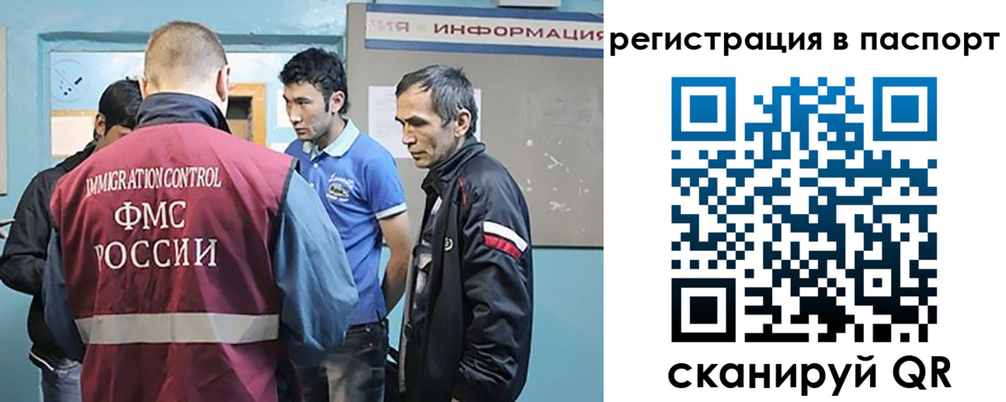миграционный учет в Лукоянове