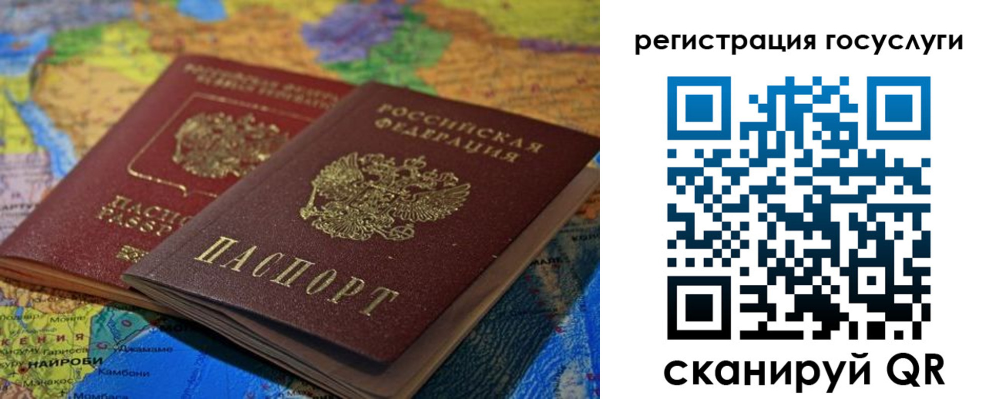 временная регистрация в квартире в Лукоянове