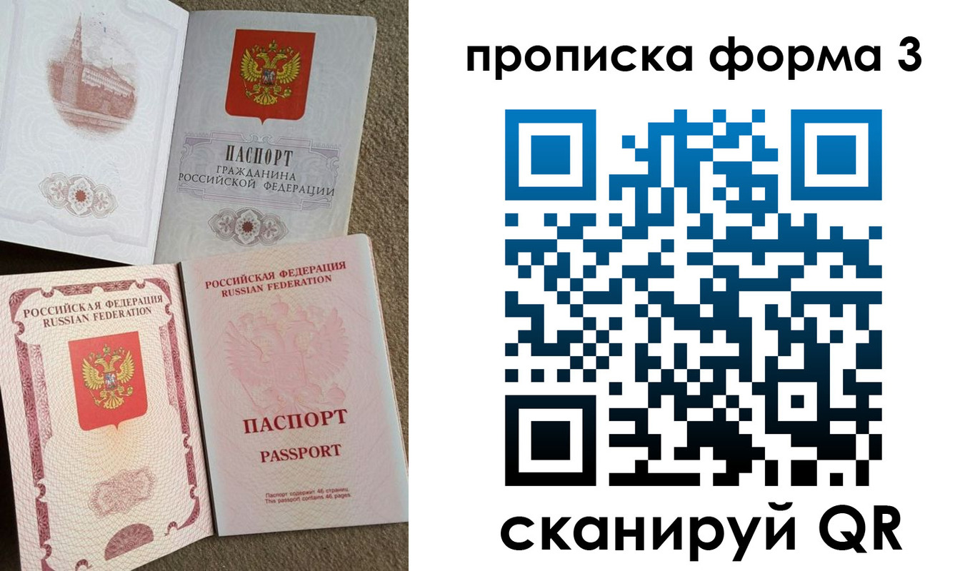 временная регистрация поиск в Лукоянове