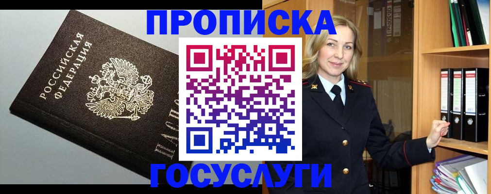 регистрация для школы в Лукоянове