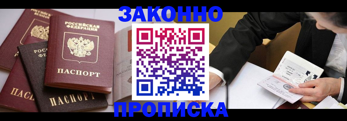 регистрация для дет. сада в Лукоянове