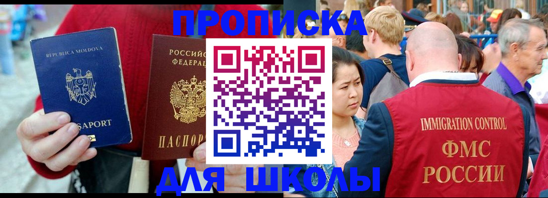 найти адрес прописки в Лукоянове