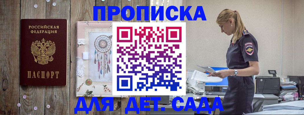 форма 3 в Лукоянове